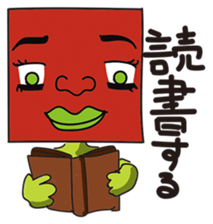 GoGo!! Kokubo-kun9 The Long Vacation sticker #4026866