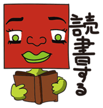 GoGo!! Kokubo-kun9 The Long Vacation sticker #4026866