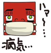 GoGo!! Kokubo-kun9 The Long Vacation sticker #4026867