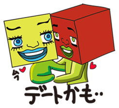 GoGo!! Kokubo-kun9 The Long Vacation sticker #4026868