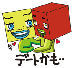 GoGo!! Kokubo-kun9 The Long Vacation sticker #4026868