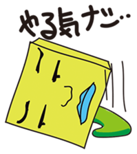 GoGo!! Kokubo-kun9 The Long Vacation sticker #4026870