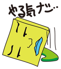 GoGo!! Kokubo-kun9 The Long Vacation sticker #4026870