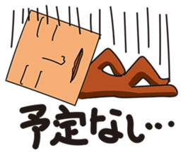 GoGo!! Kokubo-kun9 The Long Vacation sticker #4026871