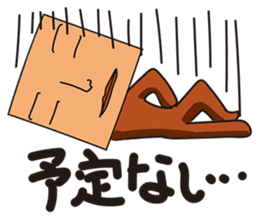 GoGo!! Kokubo-kun9 The Long Vacation sticker #4026871