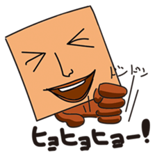 GoGo!! Kokubo-kun9 The Long Vacation sticker #4026872