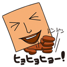 GoGo!! Kokubo-kun9 The Long Vacation sticker #4026872