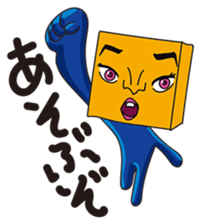 GoGo!! Kokubo-kun9 The Long Vacation sticker #4026874