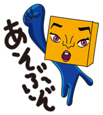 GoGo!! Kokubo-kun9 The Long Vacation sticker #4026874