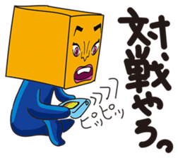 GoGo!! Kokubo-kun9 The Long Vacation sticker #4026875