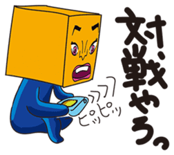 GoGo!! Kokubo-kun9 The Long Vacation sticker #4026875