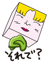 GoGo!! Kokubo-kun9 The Long Vacation sticker #4026877