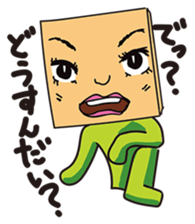 GoGo!! Kokubo-kun9 The Long Vacation sticker #4026878