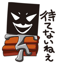 GoGo!! Kokubo-kun9 The Long Vacation sticker #4026880