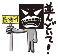 GoGo!! Kokubo-kun9 The Long Vacation sticker #4026881