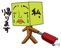 GoGo!! Kokubo-kun9 The Long Vacation sticker #4026882