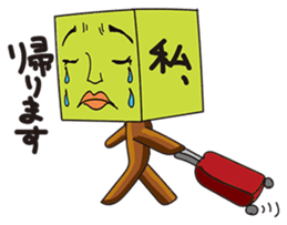 GoGo!! Kokubo-kun9 The Long Vacation sticker #4026882