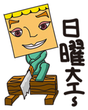 GoGo!! Kokubo-kun9 The Long Vacation sticker #4026883