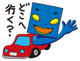 GoGo!! Kokubo-kun9 The Long Vacation sticker #4026886