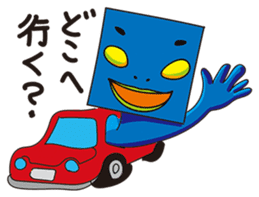 GoGo!! Kokubo-kun9 The Long Vacation sticker #4026886