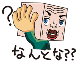 GoGo!! Kokubo-kun9 The Long Vacation sticker #4026887