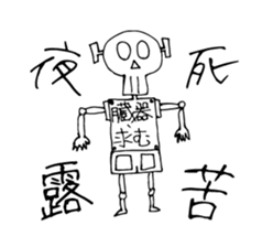 Junk Robots of Dr.KD sticker #4026901