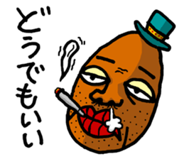 Irresponsible uncle sticker sticker #4027089