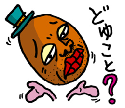 Irresponsible uncle sticker sticker #4027092