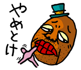 Irresponsible uncle sticker sticker #4027094