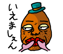 Irresponsible uncle sticker sticker #4027100