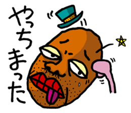 Irresponsible uncle sticker sticker #4027101