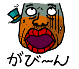 Irresponsible uncle sticker sticker #4027105