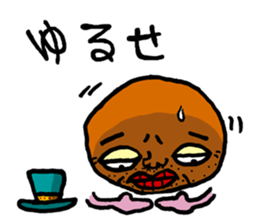 Irresponsible uncle sticker sticker #4027122