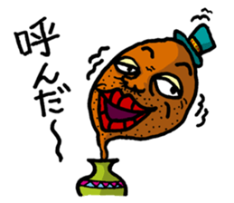 Irresponsible uncle sticker sticker #4027123