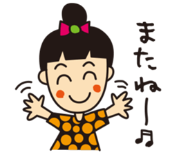 mikawaben girl sticker vol.2 sticker #4027165