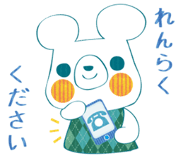 Sweet bear for family sticker #4027176