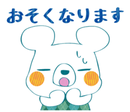 Sweet bear for family sticker #4027192