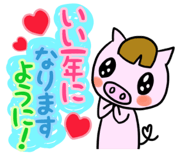 Season events Sticker.One year period sticker #4027211