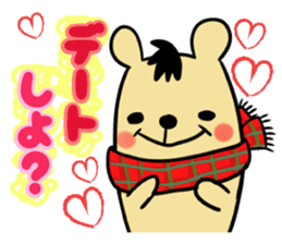 Season events Sticker.One year period sticker #4027213