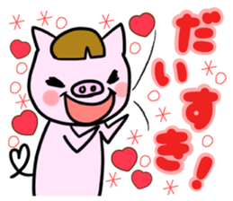 Season events Sticker.One year period sticker #4027214