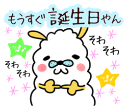 Season events Sticker.One year period sticker #4027215