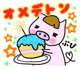 Season events Sticker.One year period sticker #4027217