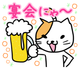 Season events Sticker.One year period sticker #4027219