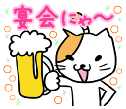 Season events Sticker.One year period sticker #4027219