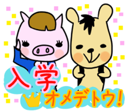 Season events Sticker.One year period sticker #4027220