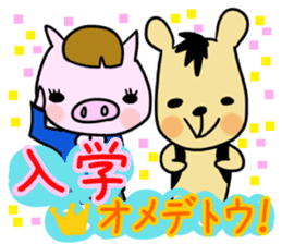 Season events Sticker.One year period sticker #4027220