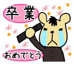 Season events Sticker.One year period sticker #4027221