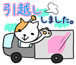 Season events Sticker.One year period sticker #4027222