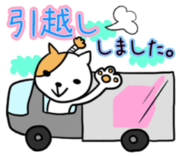 Season events Sticker.One year period sticker #4027222