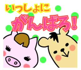 Season events Sticker.One year period sticker #4027225